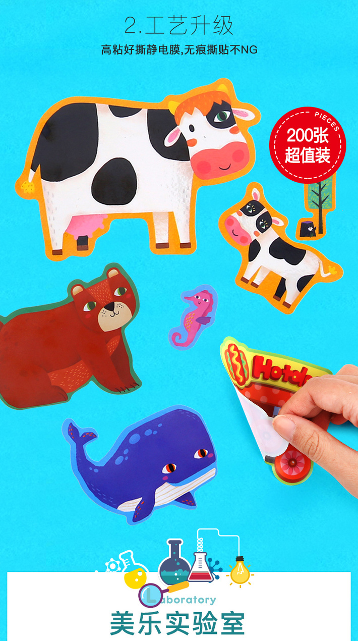 joan miro jar melo reusable sticker pad sticker book